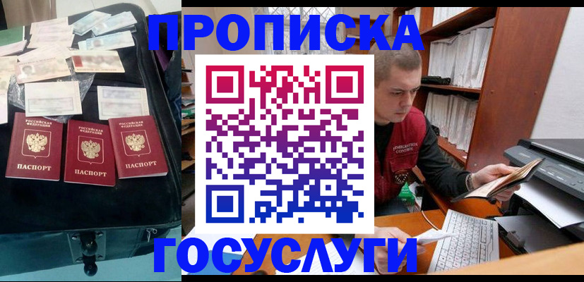 регистрация для школы в Туле